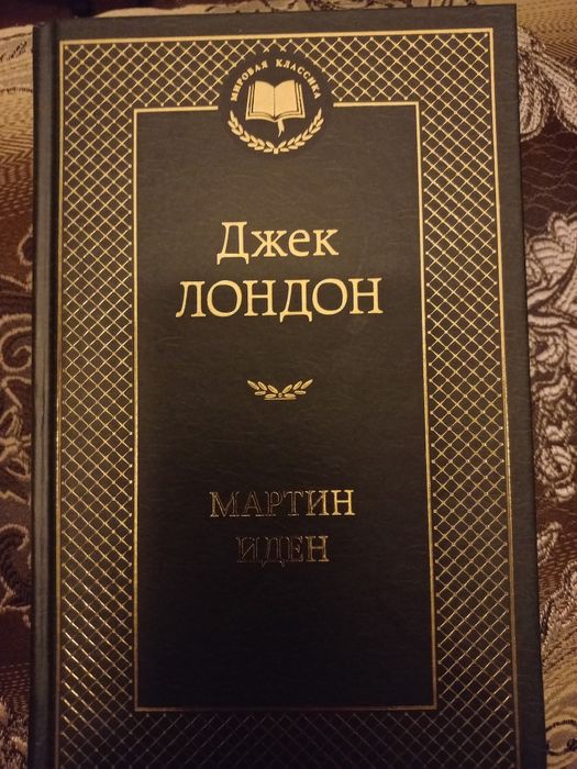 Продам книги разные
