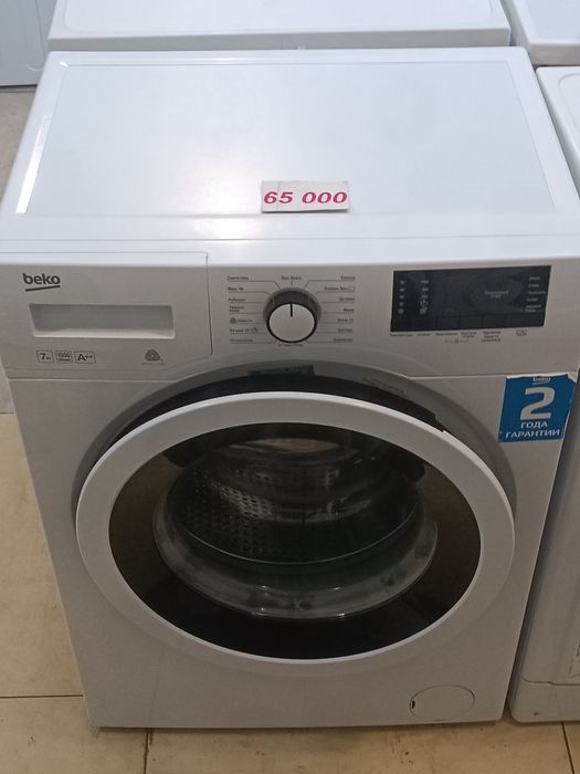 Продам стиралный машинка Беко
