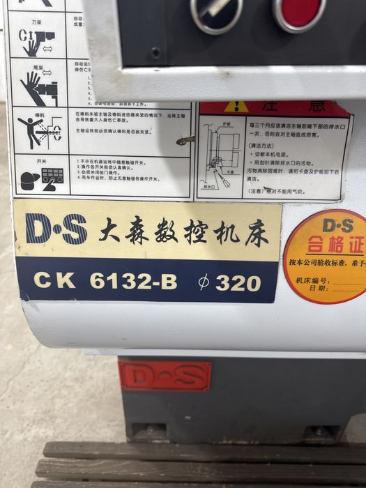 Станок токарный ЧПУ