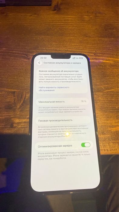 Айфон 13pro max продам