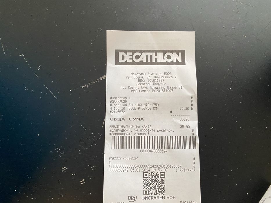 Детска каска за ски(3-4 годишни)