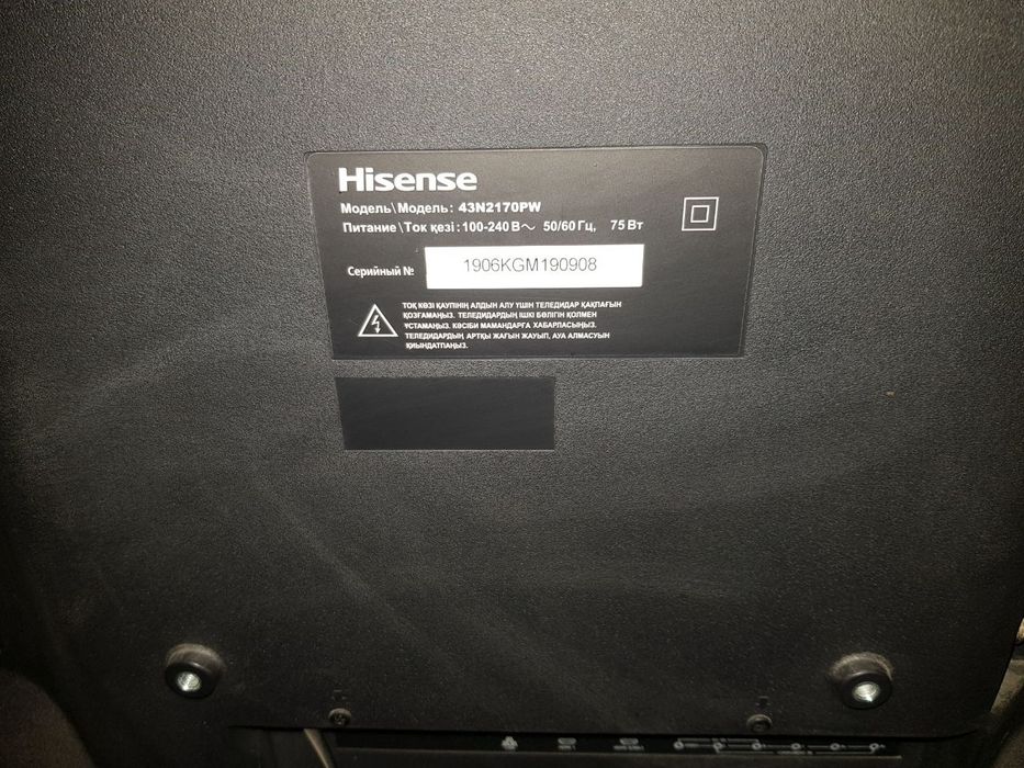 43 Hisense Smart Tv Sotiladi