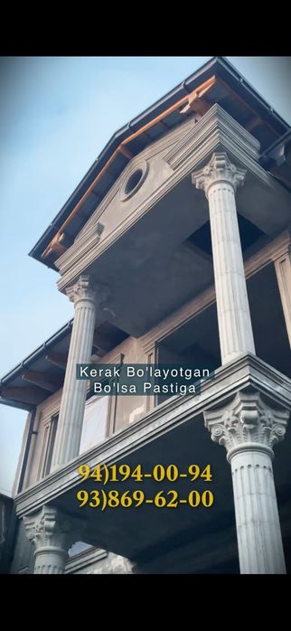 Shkaturka, Stayashka, tyaga sifatli xizmatlar