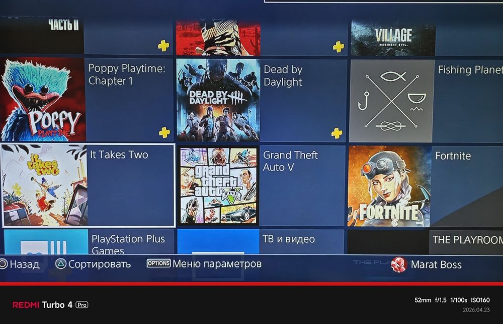 Sony PlayStation 4 pro