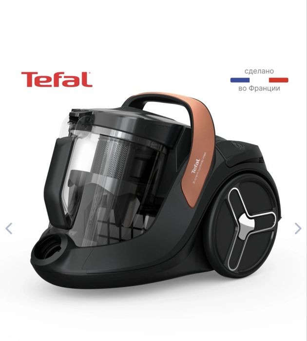 Продам пылесос Tefal x-trem cyclonic max