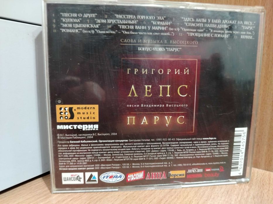 Компакт-диски по 500 тенге