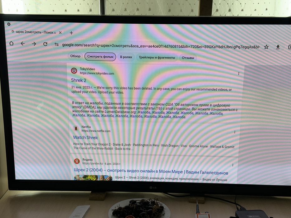 Телевизор LG РАБОЧИЙ