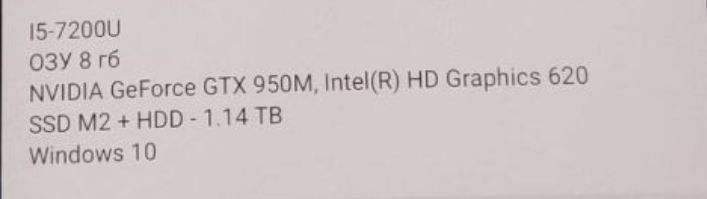 ноутбук Асер кор ай 5