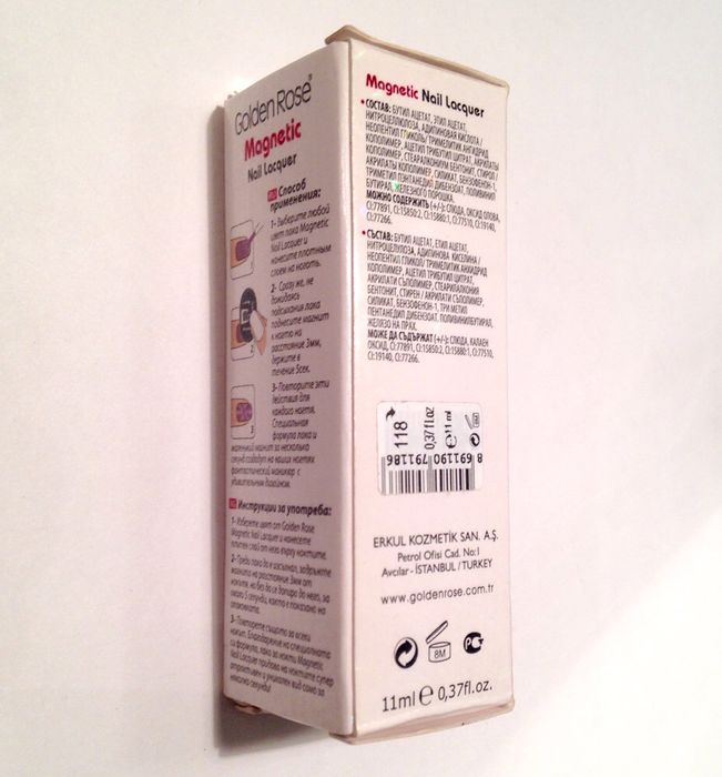 Магнитный лак для ногтей