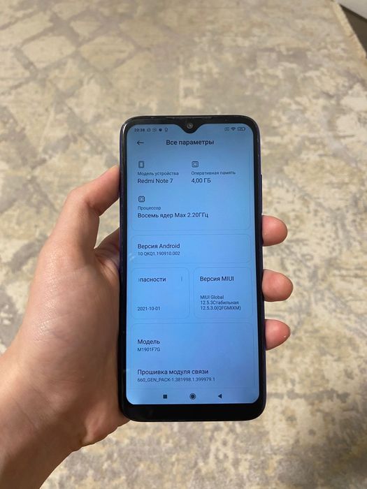Продаю redmi note 7