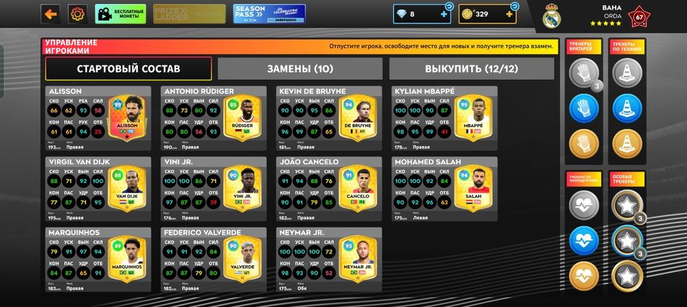 Длс аккаунт сатылады 2500тг