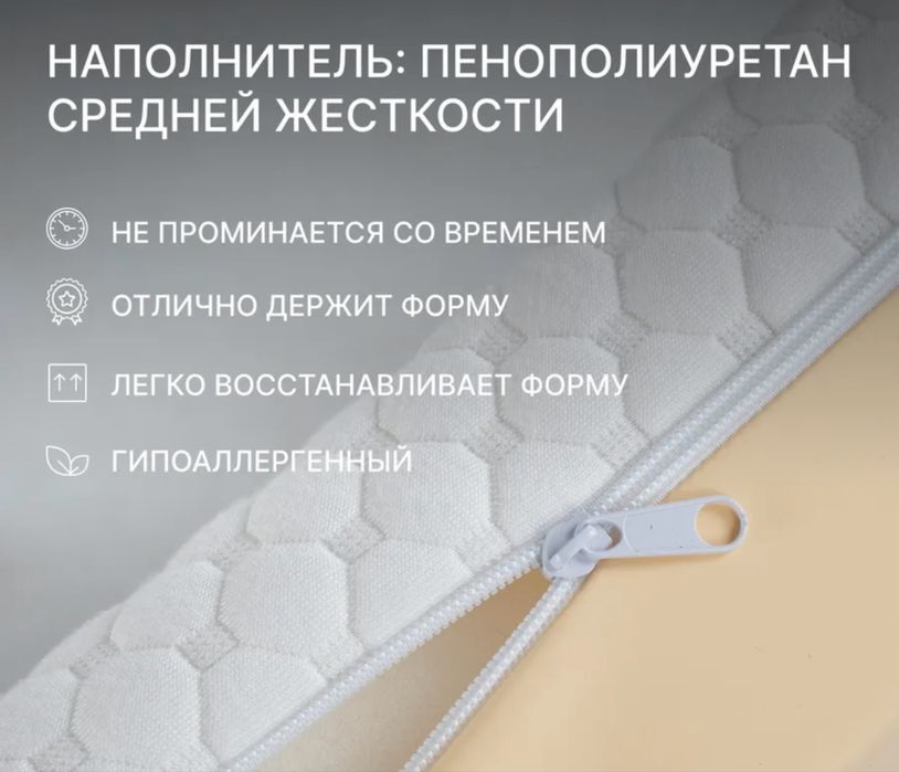 Детский  матрас