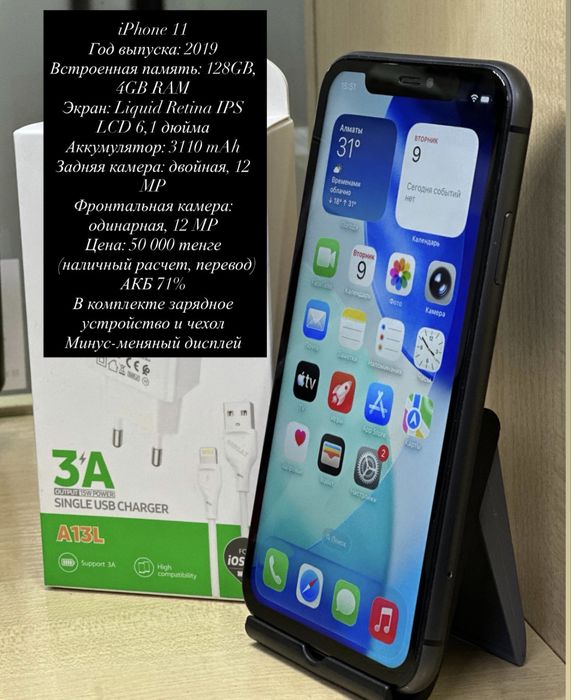 Apple iPhone-128gb