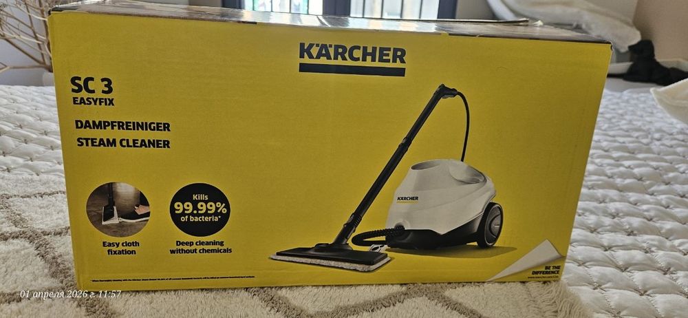 Пароочиститель Karcher (made in Germany)