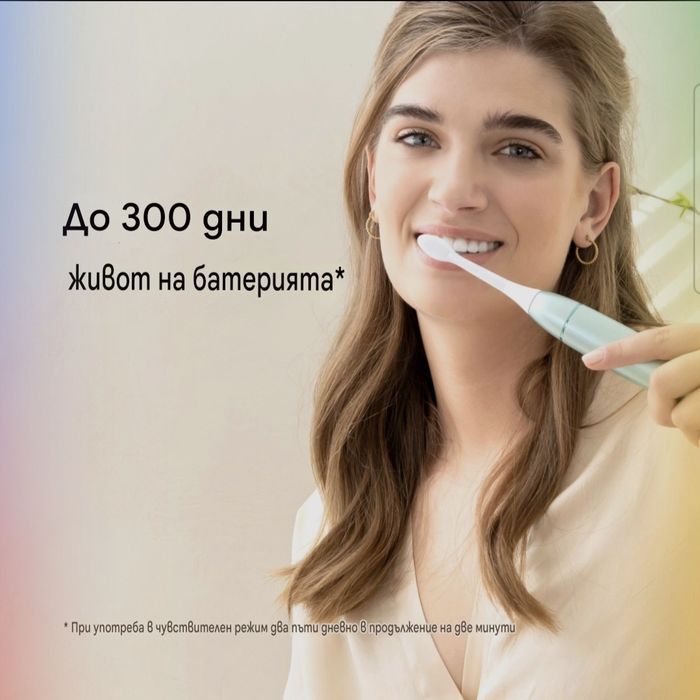 Електрическа четка за зъби Silk'n SonicYou Green