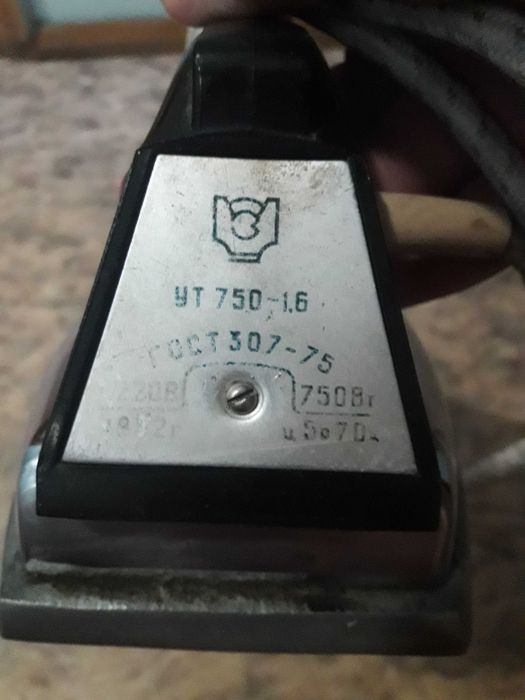 утюг советского производства