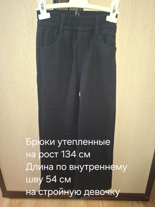 Школьные брюки на девочку по 2000