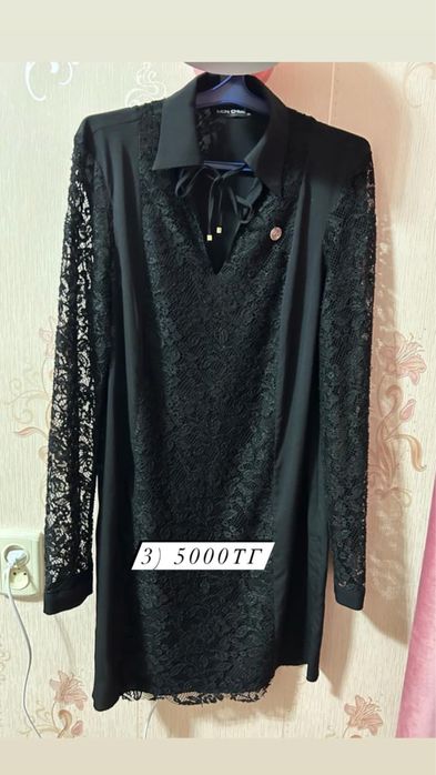 Платье женское, койлек