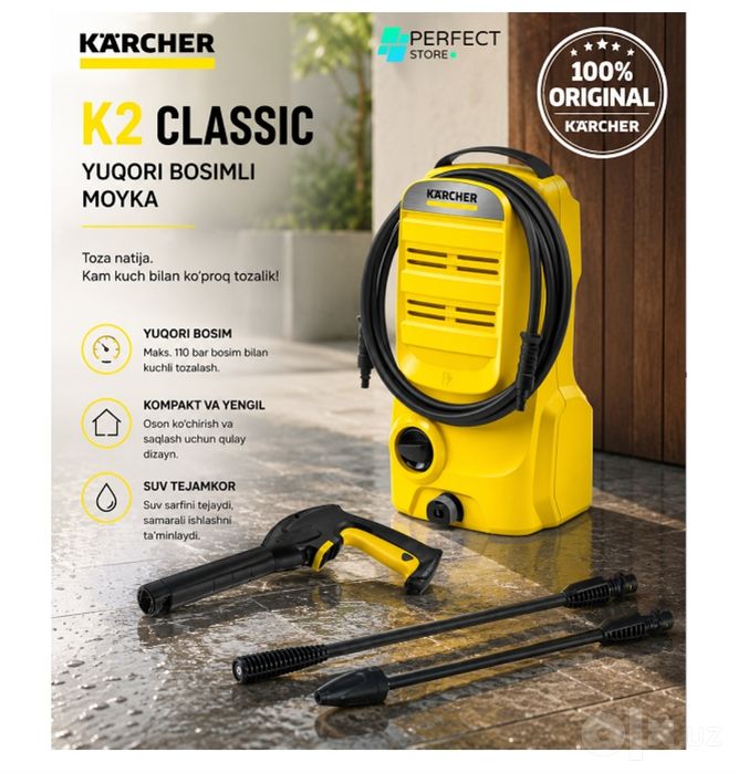 Мойка высокого давления Karcher K2 Classic EU.