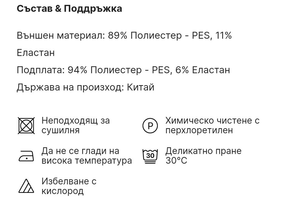 Рокля Ralph Lauren размер 40