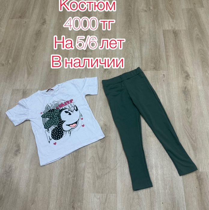 Детские вещи  для девочек