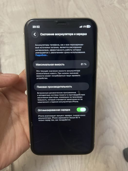 Айфон 11 оригинал