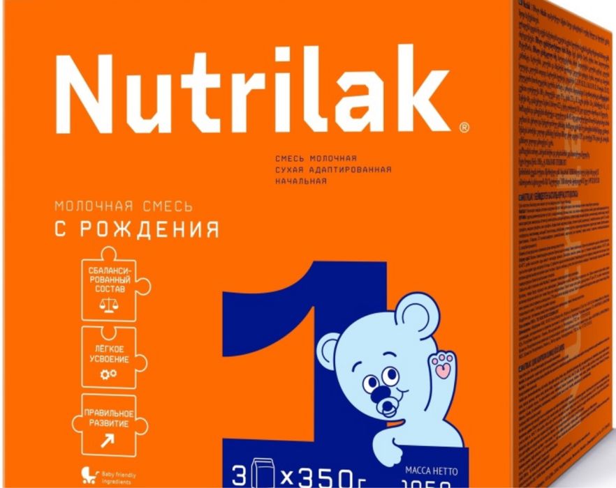 Смесь нутрилак 4 упаковки