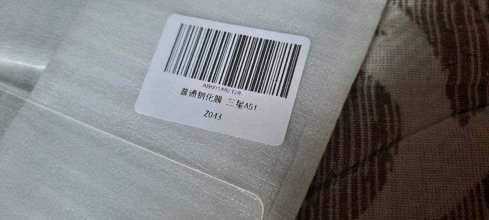 Протектор за Samsung А51