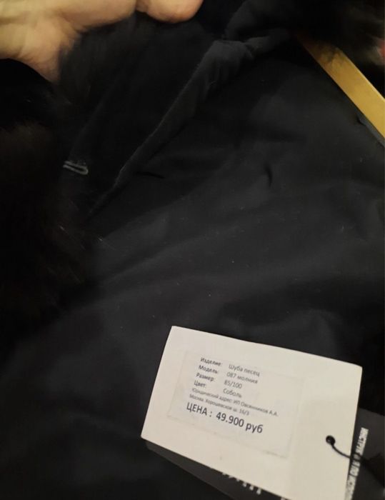 Срочно шубу натуральный песец