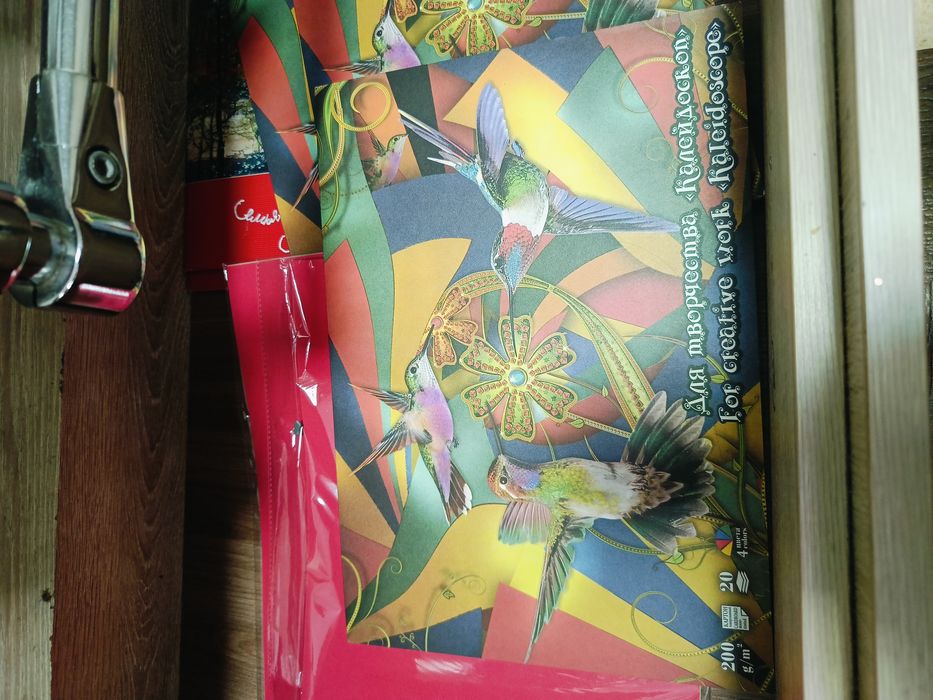 Тонированная бумага для рисования