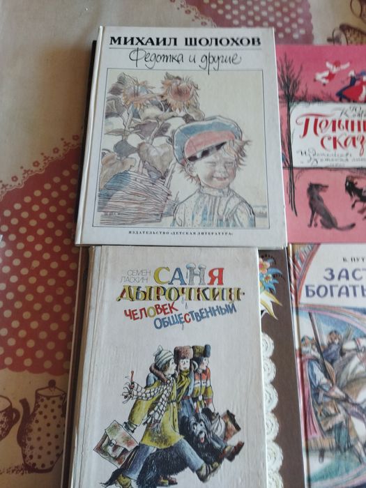 Детские сказки ,сказки