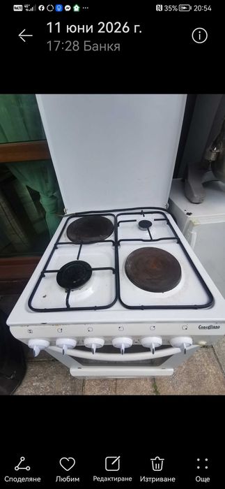 Готварска печка работи перфектно