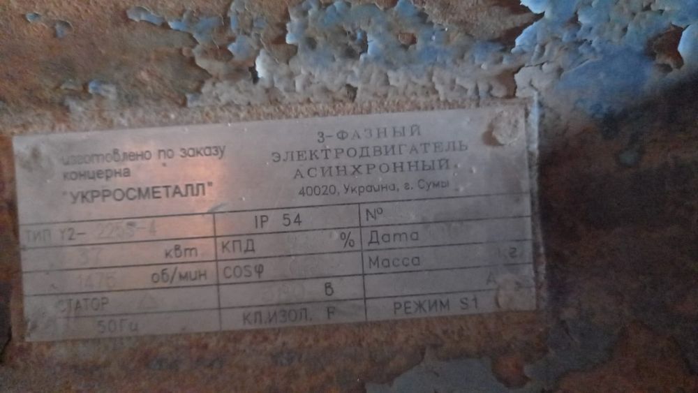 Компрессор КПС Д электрический