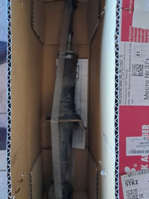 Продам амортизаторы в круг