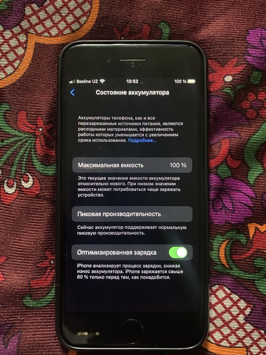 Айфон 7 рабочий очень зорошый телефон 128 гг