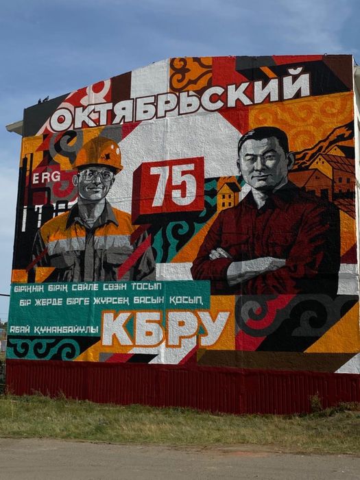 Муралы. Роспись стен. Художники.