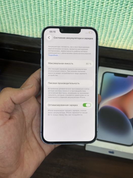 iphone 14 в идеале