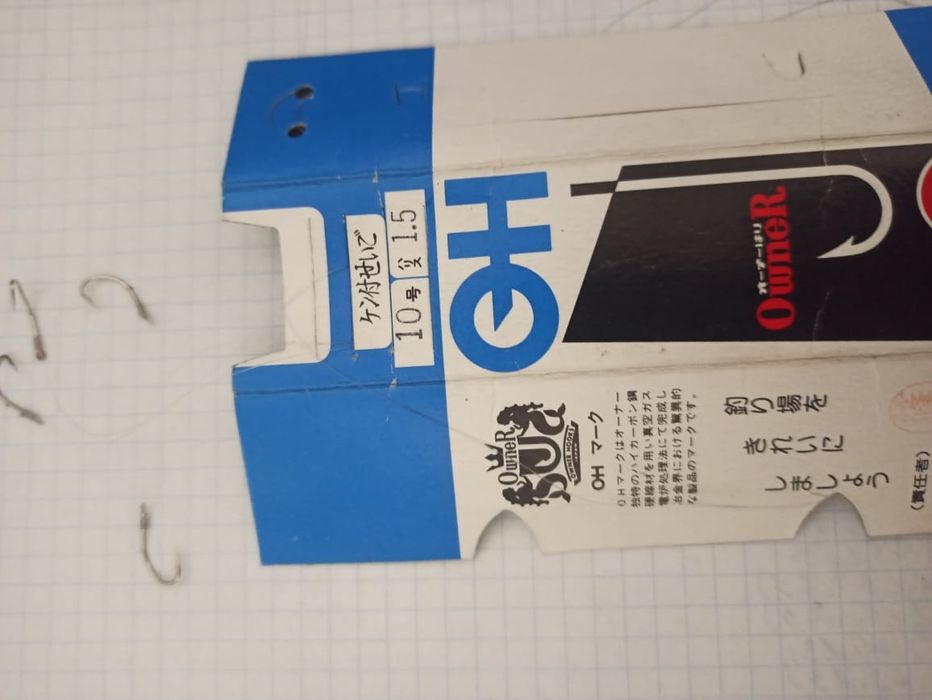 Рыболовные снасти