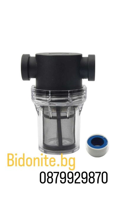 Филтър за вода за водоструйка / помпа – 1/2" и 1"