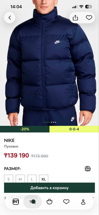 Зимняя куртка Nike
