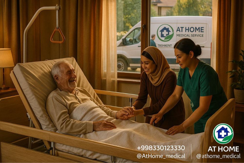 Уход на дому  за тяжело больными пациентами.