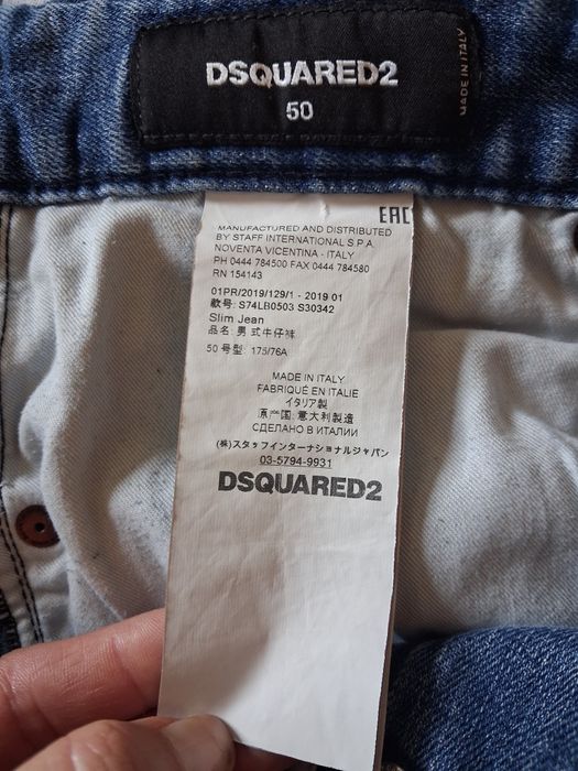 Мъжки дънки DSQUARED2