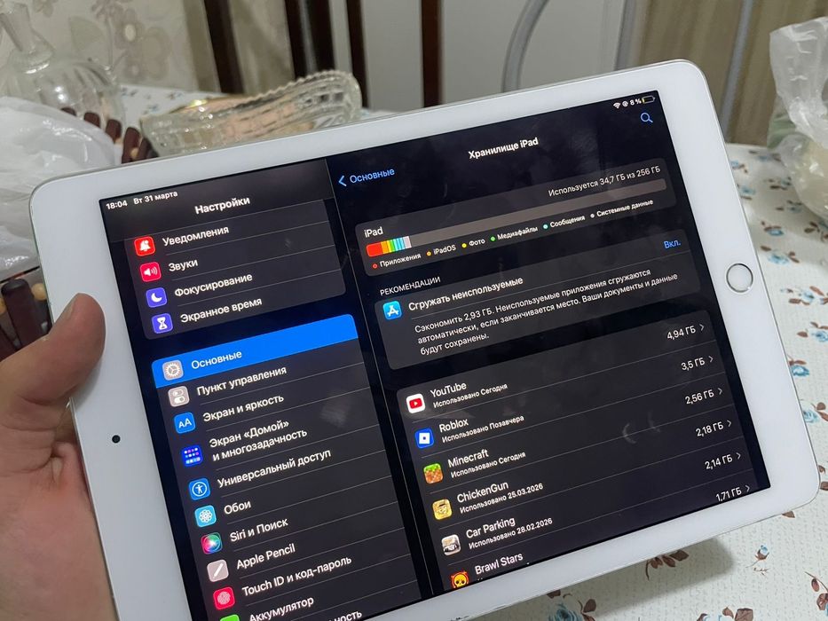 Ipad pro 9,7 дюймов