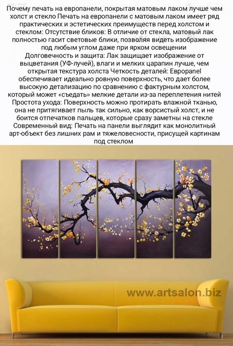 Современные интерьерные картины, размер любой