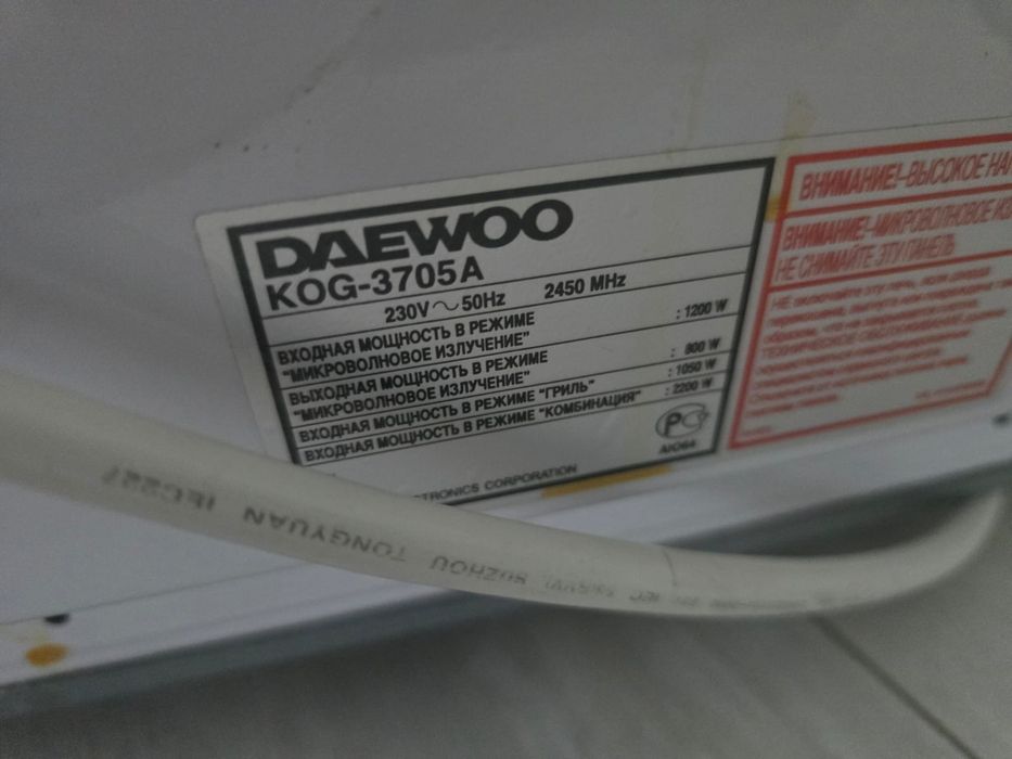 Микроволновая печь Daewoo