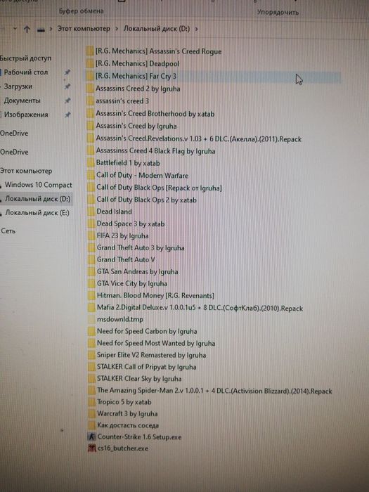 Внешний  с  играми