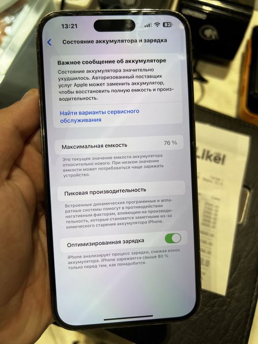 Айфон 14 макс 256 г