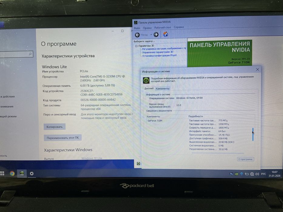 Продам ноутбук PackerdBell