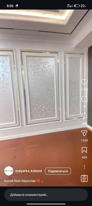 Универсал усталар хизмати