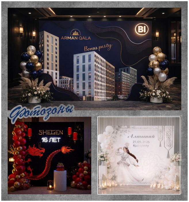 Графический дизайнер